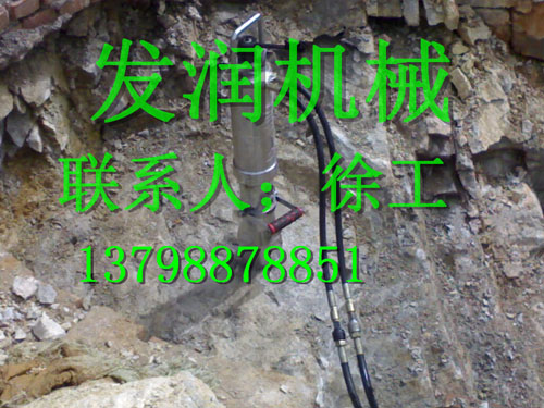 巖石開裂現場